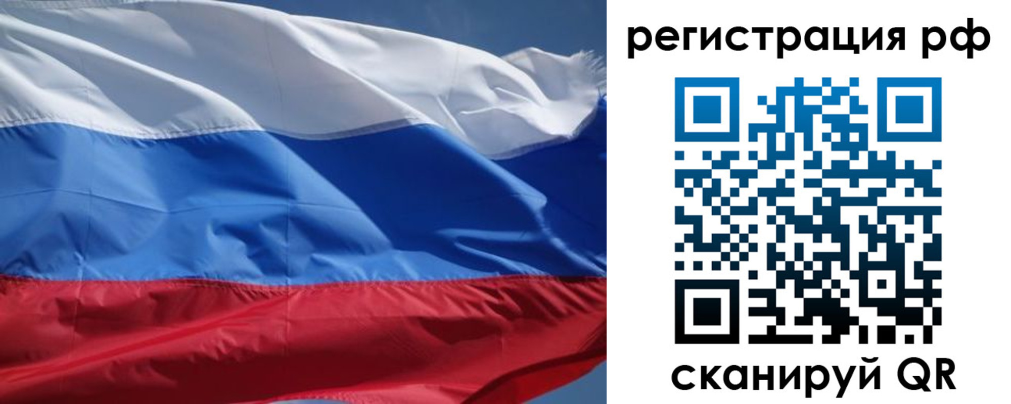 регистрация для дет. сада в Железногорске